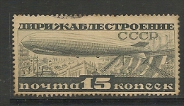 RUSSIA - 1931-32  Dirigeable Survolant Dnieprozerjinsk - Dentelés 14 - Yvert # A 26C - USED Light Cancellation - Used Stamps