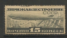 RUSSIA - 1931-32  Dirigeable Survolant Dnieprozerjinsk - Dentelés 14 - Yvert # A 26C - USED Light Cancellation - Oblitérés