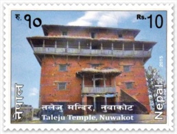 TALEJU TEMPLE MINT STAMP NEPAL 2015 MINT/MNH - Hinduism