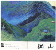 (666) China Stamp Presentation Pack CTO - Countryside - Oblitérés