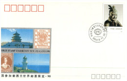 (666) China FDC Cover - 1990-1 - Philatelic Exhibition In New Zealand And Australia (5 Covers) - Oblitérés