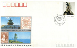 (666) China FDC Cover - 1990-1 - Philatelic Exhibition In New Zealand And Australia (3 Covers) - Oblitérés