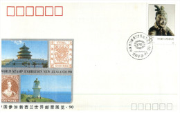 (666) China FDC Cover - 1990 - Philatelic Exhibition In New Zealand  (3 Covers) - Oblitérés