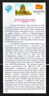 INDIA, 2014,  FOLDER WITH INFORMATION,   Laxman Mandir, Sirpur Hinduism, Raipex, - Lettres & Documents