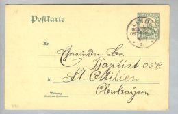 Deutsche Post In Ostafrika Lindi 1910-01-09 GS Mi P 18 - Africa Orientale Tedesca