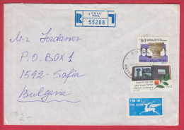 180355 / 1990 - 2.60 IS. - ARHAEOLOGY IN JERUSALEM , REHOVOT CENTENARY   , Israel Israele - Storia Postale