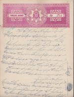 BHOPAL  State  12A  Voilet  Stamp Paper  Type 50  K&M 508a   # 85560  India  Inde  Indien Revenue Fiscaux - Bhopal