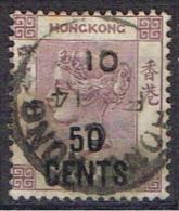 Hong Kong : Colonie Britannique Y&T N° 51 - Usati