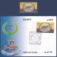 Egypt - 2015 - Stamp & FDC - ( 63th Anniv. Of The Revolution Of 23 July 1952 ) - MNH - Lettres & Documents