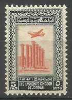 Jordan - 1954 Temple Of Artemis Airmail 5f MH *  Sc C8 - Jordanien