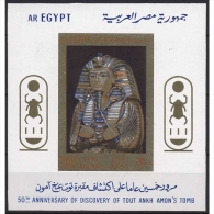 Ägypten 1972 Grab Von Tut-ench-Amun Block 27 Postfrisch (C22029) - Hojas Y Bloques