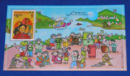 Hong Kong - 1996 Society Block MNH__(TH-1599) - Blocks & Sheetlets