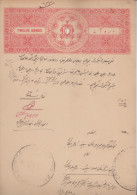 BHOPAL  State  12A  Stamp Paper  Type 30  K&M 308   # 85574  India  Inde  Indien Revenue Fiscaux - Bhopal