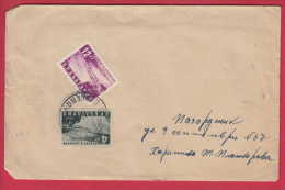 180949 / 1952 - 4 + 12 = 16 St. - DAM " Vasil Kolarov " ( VILLAGE GOLYAM BEGLETS ) , DIMITROVO - PAZARDJIK Bulgaria - Brieven En Documenten