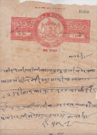 BUNDI  State  1A  Stamp Paper  1938 AD  Type 20c  K&M 701 Faults # 85609  India  Inde  Indien Revenue Fiscaux - Bundi