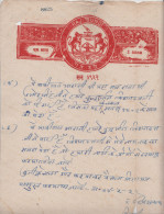 BUNDI  State  1A  Stamp Paper  1932 AD  Type 20c  K&M  Unrecorded Faults # 85614  India  Inde  Indien Revenue Fiscaux - Bundi