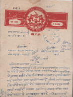 BUNDI  State  1A  Stamp Paper  1932 AD  Type 20c  K&M  Unrecorded Faults # 85612  India  Inde  Indien Revenue Fiscaux - Bundi