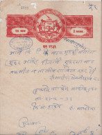 BUNDI  State  1A  Stamp Paper  1932 AD  Type 20c  K&M  Unrecorded Faults # 85616  India  Inde  Indien Revenue Fiscaux - Bundi