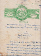 BUNDI  State  2A  Stamp Paper  1936 AD  Type 20c  K&M  692  Faults # 85610  India  Inde  Indien Revenue Fiscaux - Bundi