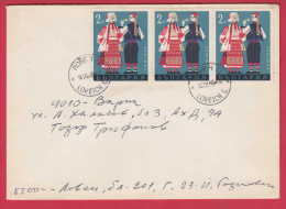 180971 / 1985 - 3 X 2 = 6 St. -  LOVETCH REGIONAL COSTUME MAN WOMAN , LOVETCH Bulgaria Bulgarie Bulgarien Bulgarije - Covers & Documents