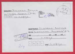 180986 / 2005 - TAXE PERCUE BGN 0.90 SOFIA - SOFIA , Bulgaria Bulgarie Bulgarien Bulgarije - Storia Postale