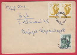 180992 / 1969 - 2 X 3 + 2 = 8 St. EXPRESS , RIVER ROPOTAMO FRUIT Pear Pyrus Birnen SOFIA Express Mail Bulgaria Bulgarie - Covers & Documents