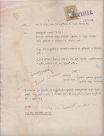 JAIPUR  State  1R  O/p COURT FEE TYpe 15 K&M 156 ON Document  # 85626  India  Inde  Indien Revenue Fiscaux - Jaipur