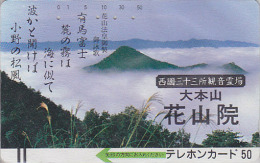 Télécarte Ancienne Japon / 330-1376 - MONTAGNE Dans La Brume  / Verso A - MOUNTAIN Japan Front Bar Phonecard - 256 - Bergen