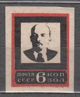 Russia USSR 1924 Mi# 239 Lenin Death MH * - Nuovi