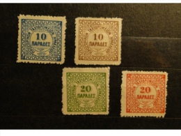 Vieux Timbres Taxes & Autres - Collezioni