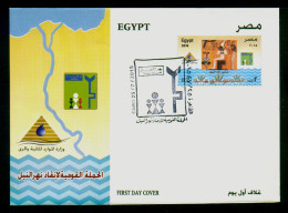 EGYPT / 2015 / THE WITHDRAWN STAMP ( READ THE DETAILS ) / HAPI ( NILE GOD ) / FDC - Cartas & Documentos