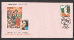 INDIA, 2009, SPECIAL COVER,   Diamond Jubilee Of Abhisarika, EGNPEX, Kakinada  Cancelled - Storia Postale