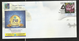 INDIA, 2015, SPECIAL COVER,   Celebrating 150 Years Of Allahabad Bank, Bangalore  Cancelled - Storia Postale