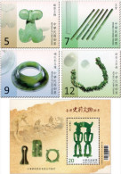 2015 Prehistoric Artifacts Of Taiwan Stamps & S/s Jade Museum Archaeology Earring Trumpet Frog Ancient Art Treasure - Archeologia