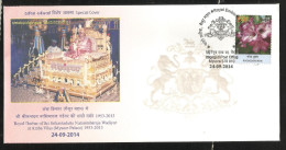 INDIA, 2014, SPECIAL COVER,  Royal Durbar Of Sri Srikantadatta Narasimharaja Wadiyar, Mysore Palace, Mysore  Cancelled - Storia Postale