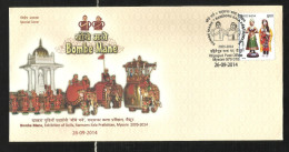 INDIA, 2014, SPECIAL COVER,  Bombe Mane, Exhibition Of Dolls, Ramsons Kala Pratishtan, Mysore  Cancelled - Covers & Documents