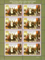 South Ossetia 2014 , 240y Of Uniting South Ossetia With Russia, Sheetlet Of 8v - Géorgie