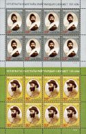 South Ossetia 2014 , Ossetian Poet Costa Khetagurov, 2 М/S Of 8 Sets - Georgia