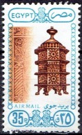 EGYPT # STAMPS FROM YEAR 1989 STANLEY GIBBONS 1724 - Usati