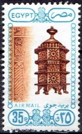 EGYPT # STAMPS FROM YEAR 1989 STANLEY GIBBONS 1724 - Oblitérés