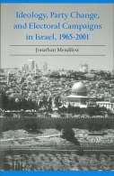 Ideology, Party Change, And Electoral Campaigns In Israel, 1965 - 2001 By Jonathan Mendilow (ISBN 9780791455883) - Nahost
