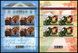 HUNGARY 2015 CULTURE Art. Treasures/Exponates From HUNGARIAN MUSEUMS - Fine 2 Sheets MNH - Nuevos