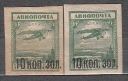 Russia USSR 1924 Mi# 268 Air Mail MH * Different Paper - Ongebruikt