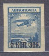 Russia USSR 1924 Mi# 267 Air Mail MH * - Nuevos