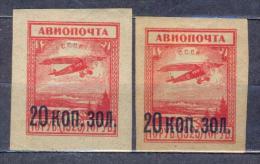 Russia USSR 1924 Mi# 270 Air Mail MH * Different Paper - Neufs