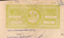 India Fiscal Charkhari State 1Re Coat Of Arms Stamp Paper Type10 KM 108 # 10346N Court Fee Revenue Stamp - Charkhari