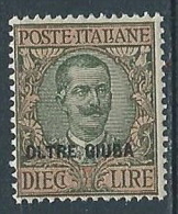 1925 OLTRE GIUBA FLOREALE 10 LIRE MNH ** - VA43-9 - Oltre Giuba