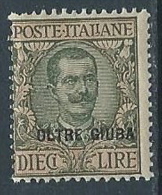 1925 OLTRE GIUBA FLOREALE 10 LIRE MNH ** - VA44-3 - Oltre Giuba