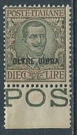 1925 OLTRE GIUBA FLOREALE 10 LIRE MNH ** - VA44-9 - Oltre Giuba