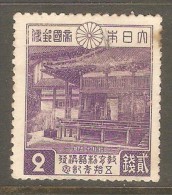 JAPAN    Scott  # 313 VF USED - Used Stamps